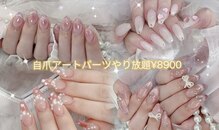 インネイルサロン(yin nail salon)