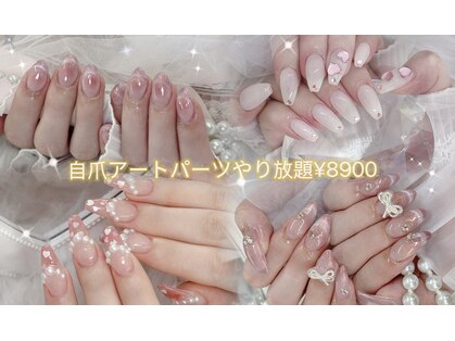 インネイルサロン(yin nail salon)の写真