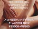 アイル そよら海老江店の写真