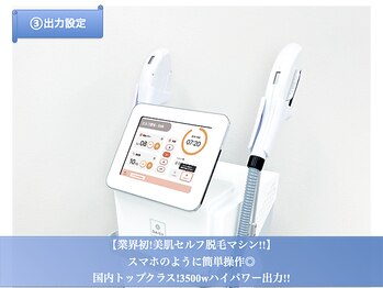 アイランド 川崎店(island)/３出力＆冷却レベルの設定