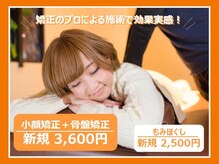 ハーミット2 &nbsp;秋葉原店