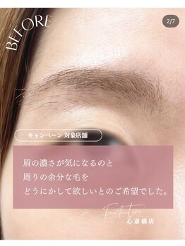 フリルナチュール 難波店(Frillnature)/アイブロウ/眉/まゆげ/眉毛/難波