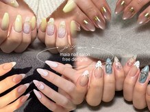 マイア(maia)の雰囲気（お持込みデザインでお好みのネイルができます。西新井/西新井駅）