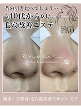 モア(MORE)/