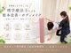 リプラ 仙台(Re+)の写真