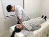 【首肩こり集中改善】慢性的な重だるさを根本改善 60分通常￥15,400→￥1,100