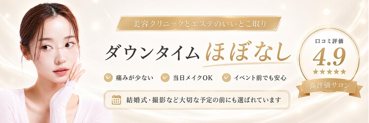 ルディラ 恵比寿店のサロンヘッダー