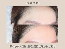 アイラッシュ＆ネイル レーヌ池袋 (Reine)/額ワックス