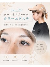 リラクア(Rela Qua)/「まつ毛カラーエクステ」