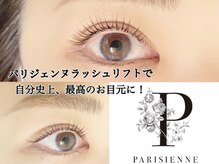 ニューラインアイプラス(New Line eye+)