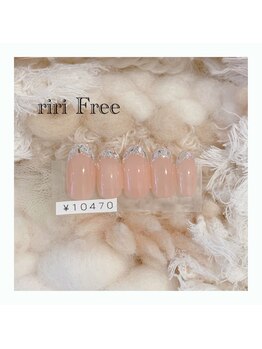 リリフリー(riri Free)/ガラスフレンチ