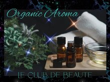 ル クラブ ド ボーテ 練馬/芳香療法に基づいて...☆