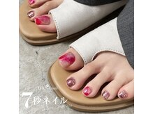 ハナネイル(HANA nail)/ジェルデザインし放題