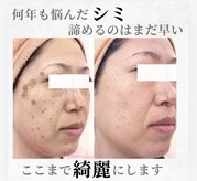 サロン ド ルミナ(salon de lumina)