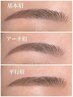 【はじめての眉毛ケア★Waxワックス】眉毛まわりの余分な毛をなくして垢抜け
