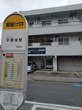スポーツラボ鍼灸接骨院(スポーツLab鍼灸接骨院)/目の前にバス停あり
