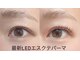 ビューティ サロン ライカ(Beauty Salon Raika)の写真