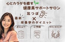 ファボリ(favori)