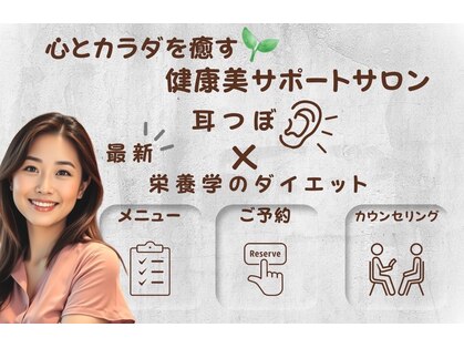 ここセラの写真