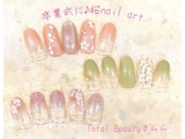 卒業式にも◎桜デザイン