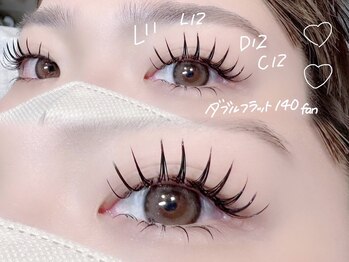 ルメル(RUMeL)/ダブルフラットラッシュ