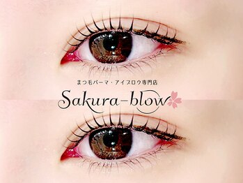 サクラブロウ 天神店(Sakura-blow)/まつげパーマ［天神マツパ眉毛］