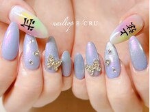ネイルトップエクル(nail top E CRU)/