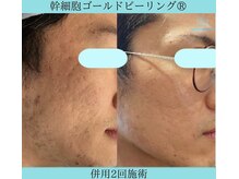 リメイククリニカルビューティー(Remake clinical beauty)/