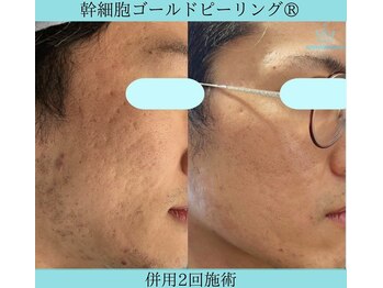 リメイククリニカルビューティー(Remake clinical beauty)/