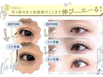 ザ ベッピン(the 別嬪)/新メニュー!まつ毛サロンケア