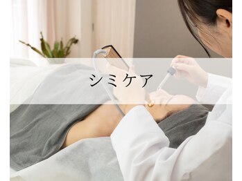 ビジュツ(BIJYUTSU)/