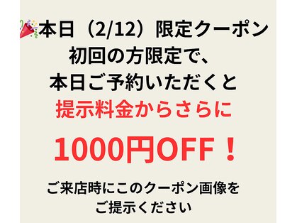 ジョンファ目黒鍼灸院の写真