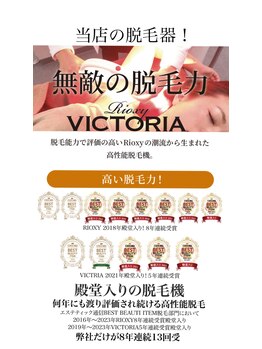 エムズスタイル ネイルバー(M's Style NAIL BAR)/VICTORIA