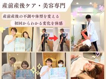 蓮子堂鍼灸整体院