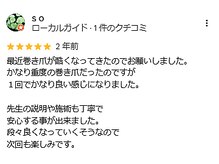名古屋駅前巻き爪センター/当ネイルサロンのGoogleクチコミ