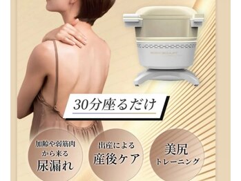 ケーナイン(K nine)/話題の骨盤底筋トレーニング