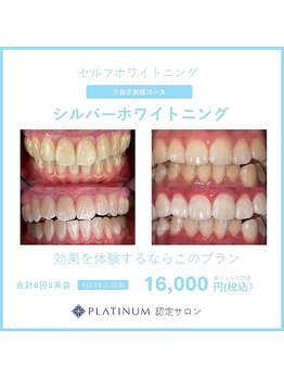 オリジン 大分王子店(origin)/大分ホワイトニング