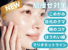 ビビットプラス(VIVIT+)