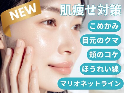 ビビットプラス(VIVIT+)の写真