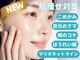 ビビットプラス(VIVIT+)の写真