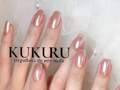 ククル(KUKURU)の写真