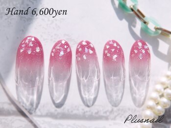 プラスネイル 北千住東口店(PLUS NAIL)/【2998】シェルネイル