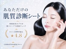 シルキー 新宿店(SILKY)