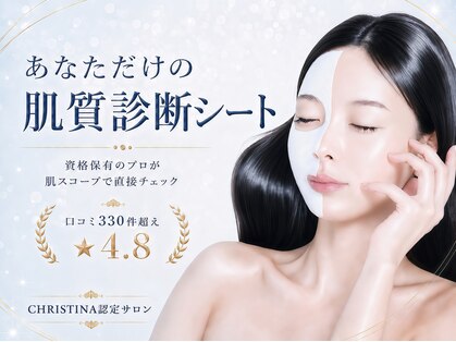 シルキー 新宿店(SILKY)の写真