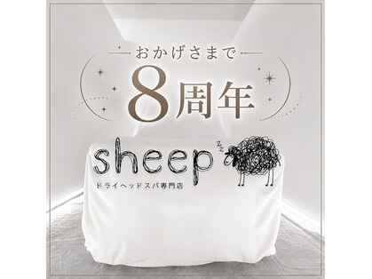 シープ ドライヘッドスパ専門店(sheep)の写真