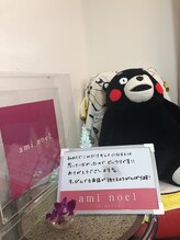 アミノエル/毛穴/ニキビケア/赤ら顔