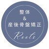 ルーツ(Roots)のお店ロゴ