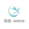 奏流 大阪中津(soryu)のお店ロゴ