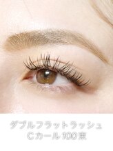 グラッディイース(Glady ease)/ダブルフラットラッシュ