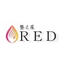 整え屋 レッド(RED)ロゴ